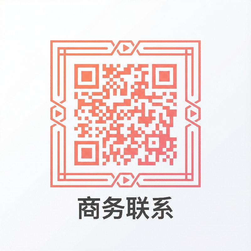 极品探花商务合作